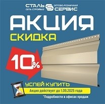 Новинка!